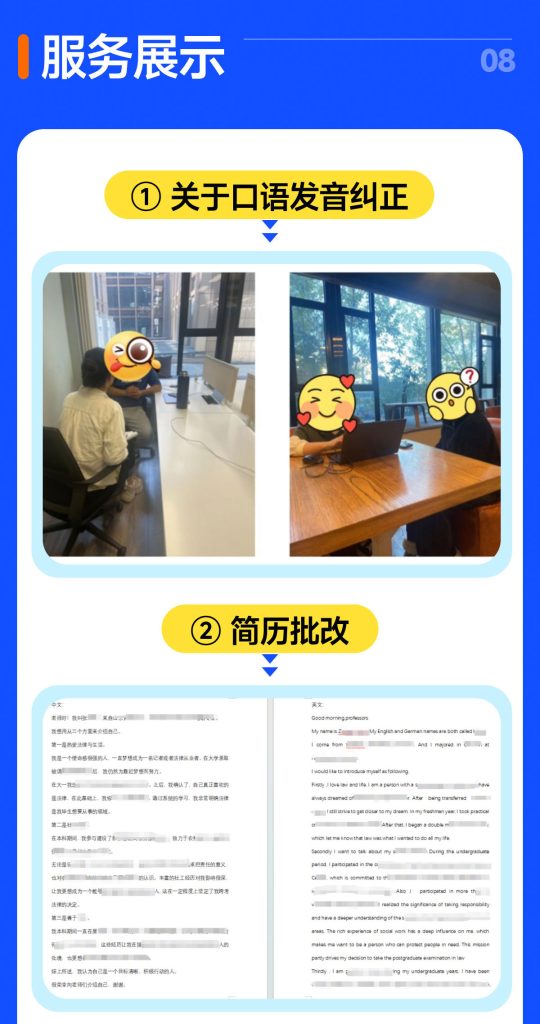 2025法律硕士复试定校班(线上+线下)