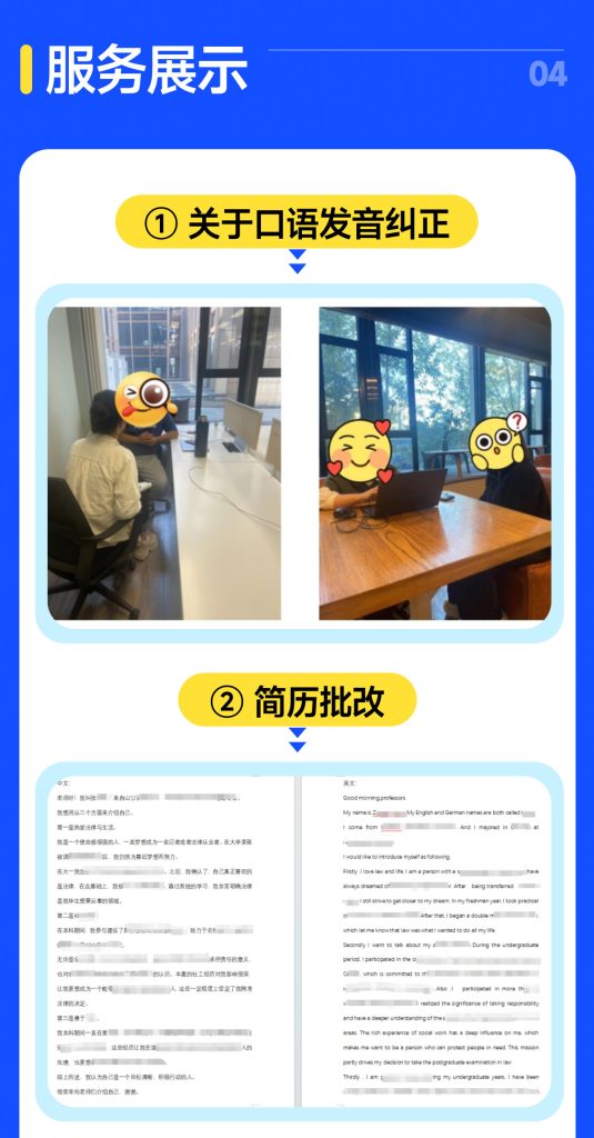 2025法律硕士复试模拟实战营