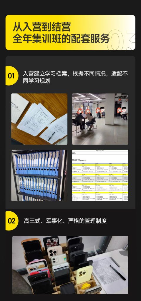 2026法律硕士面授全年集训班(精品小班)