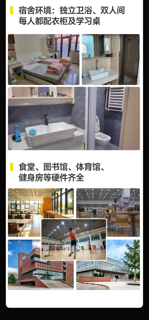 2026法律硕士面授全年集训班(精品小班)