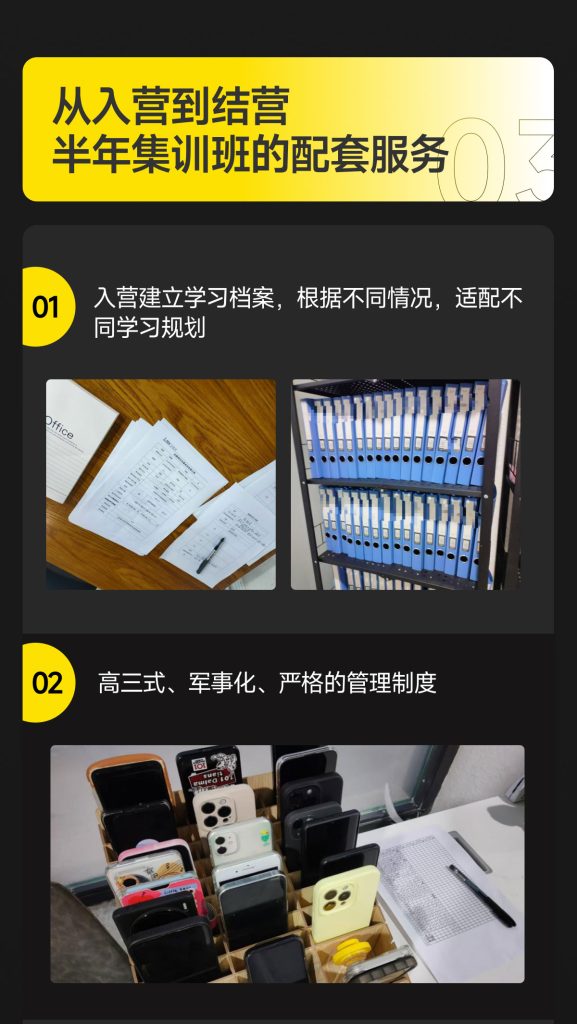 2026法律硕士面授半年集训班