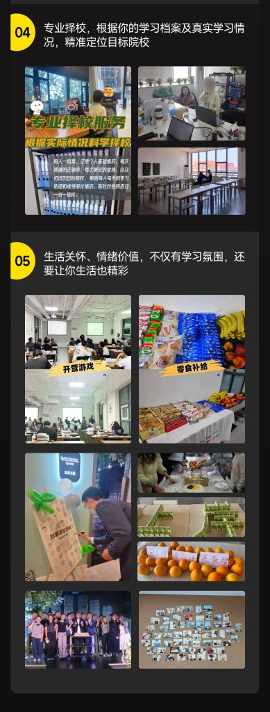 2026法律硕士面授半年集训班