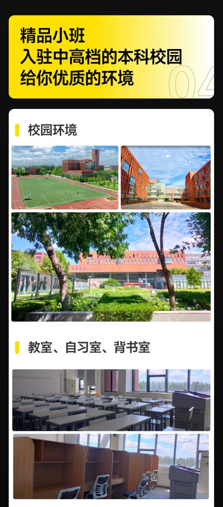 2026法律硕士面授半年集训班