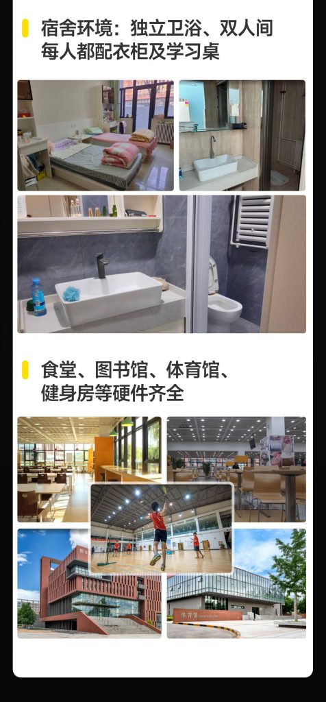 2026法律硕士面授半年集训班