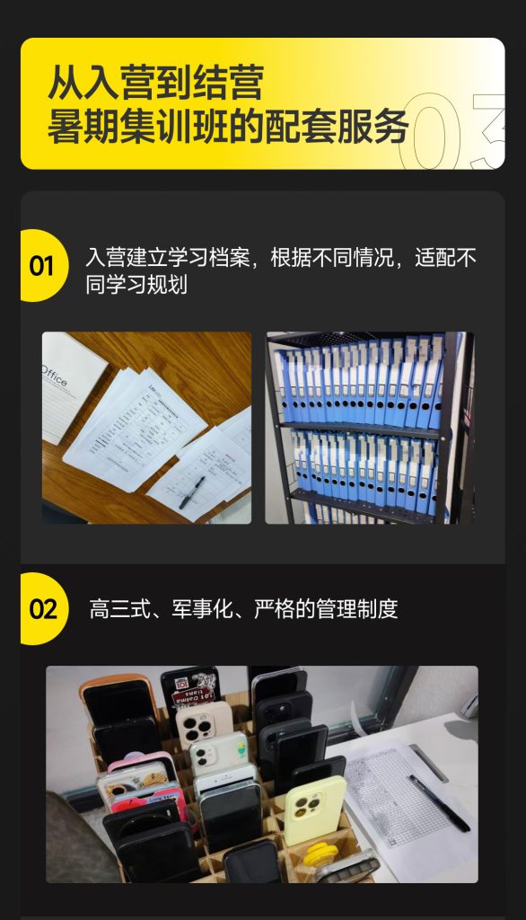 2026法律硕士面授暑期集训班