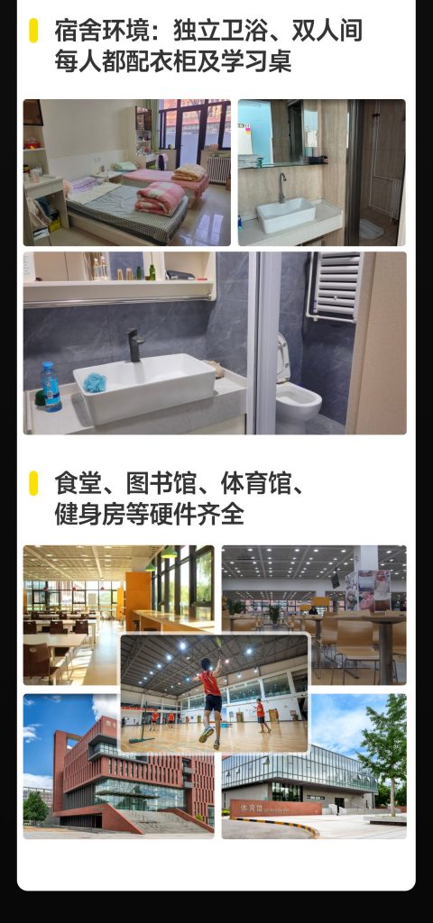 2026法律硕士面授暑期集训班