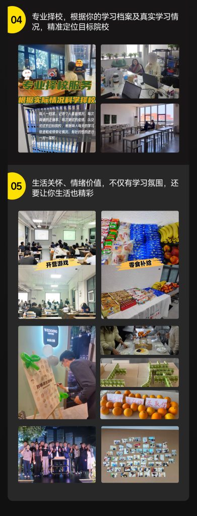 2026法律硕士面授秋季集训班