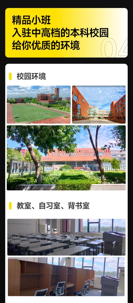 2026法律硕士面授秋季集训班