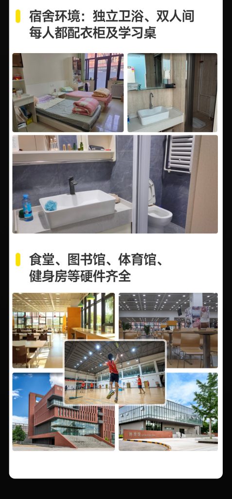 2026法律硕士面授秋季集训班
