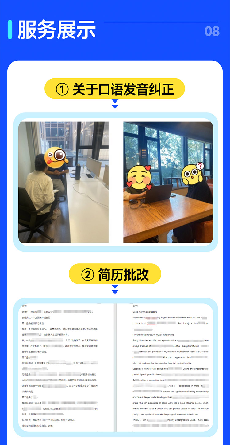 2025法律硕士复试定向特训营(未过退费)