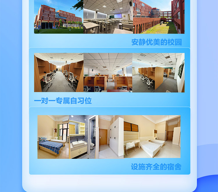 北京考研自习室上线啦！