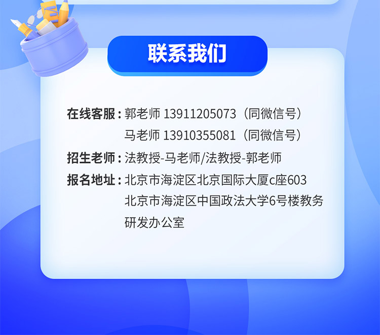 北京考研自习室上线啦！