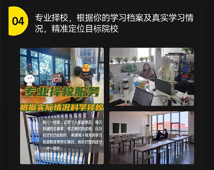 2026法律硕士面授秋季集训班