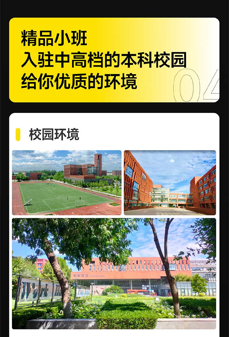 2026法律硕士面授秋季集训班