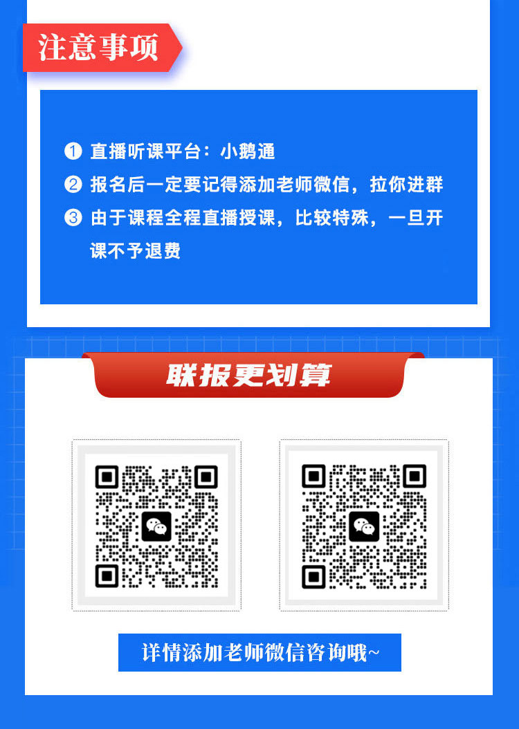 26法律硕士（刑法）主观特训
