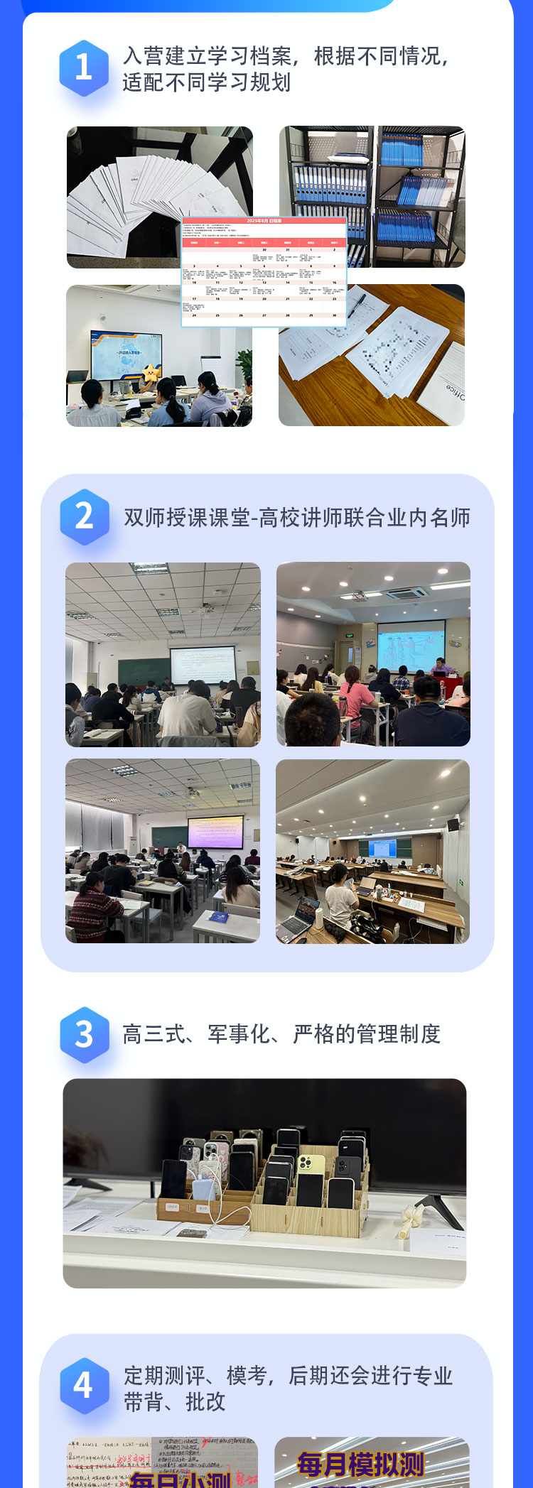 2027法律硕士面授全年集训班(精品小班)