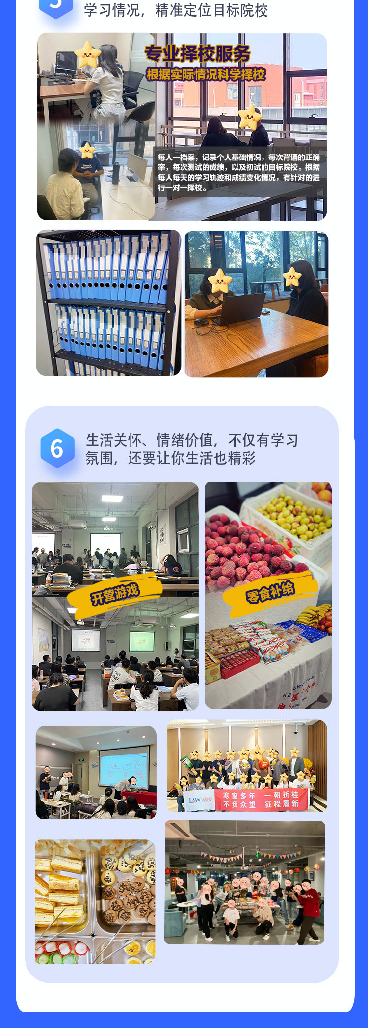 2027法律硕士面授全年集训班(精品小班)