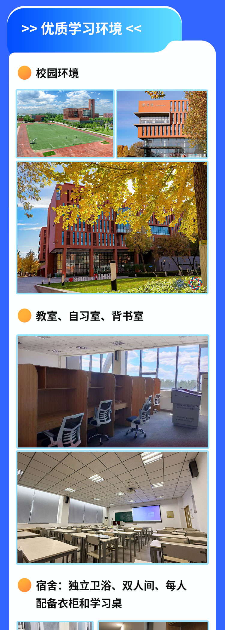 2027法律硕士面授全年集训班(精品小班)