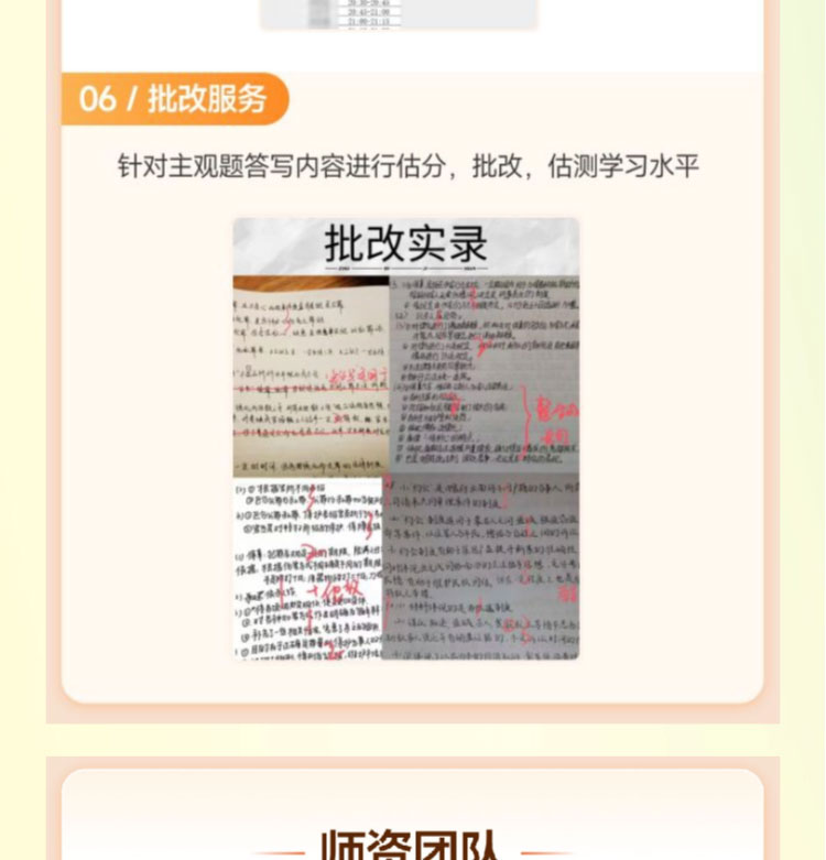 2027法律硕士考研专业课全程班